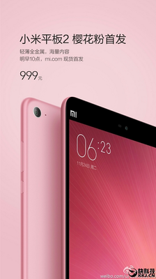 xiaomi-mi-pad-2-pink